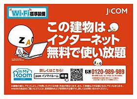 コーポミヤモト A0202 ｜ 山口県下関市三河町11-7（賃貸アパート1LDK・2階・40.50㎡） その3