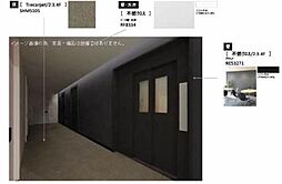 ベレオ久遠の杜