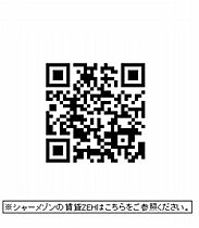 浦和美園ローカス 00202 ｜ 埼玉県さいたま市緑区大字中野田5-1（賃貸マンション1LDK・2階・51.52㎡） その12