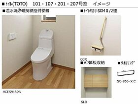 Ｓｈａｍａｉｓｏｎ　Ｐａｓｔｅｑｕｅ A0207 ｜ 熊本県上益城郡益城町大字広崎字梨木1249-27街区5（賃貸アパート1LDK・2階・44.37㎡） その7