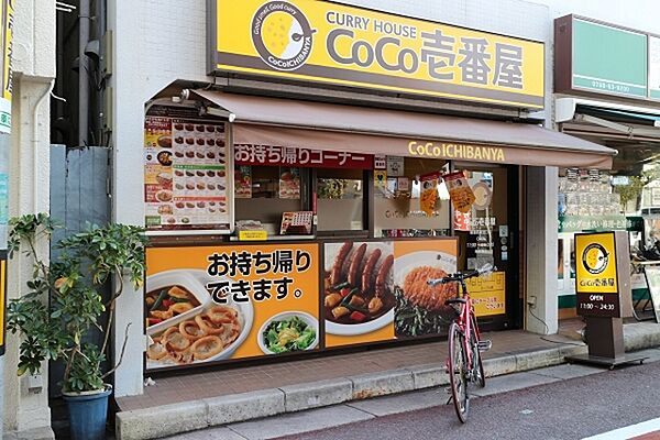 画像26:CoCo壱番屋阪急塚口駅北口店 678m