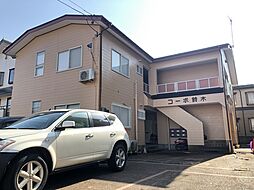 信越本線 北長岡駅 徒歩53分