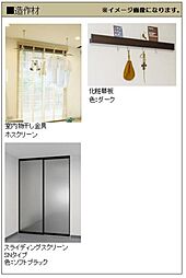 ※イメージ画像になります。