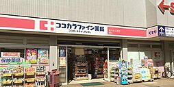 ガット・リベロ