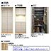 その他：【設備イメージ】実際の仕様・設備とは異なる場合があります。