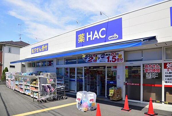 ラ・エスペランス 207｜神奈川県川崎市多摩区菅４丁目(賃貸アパート1K・2階・20.00㎡)の写真 その26