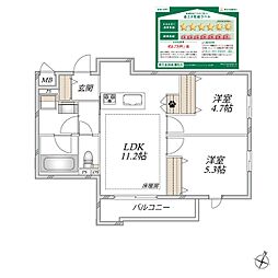 オカバ江戸川瑞江ヘーベルメゾンA 3LDKの間取図画像