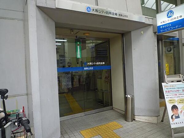 画像25:大阪シティ信用金庫瓢箪山支店 516m