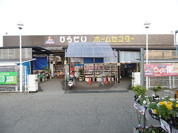 画像25:ひらせいホームセンター坂井店 941m