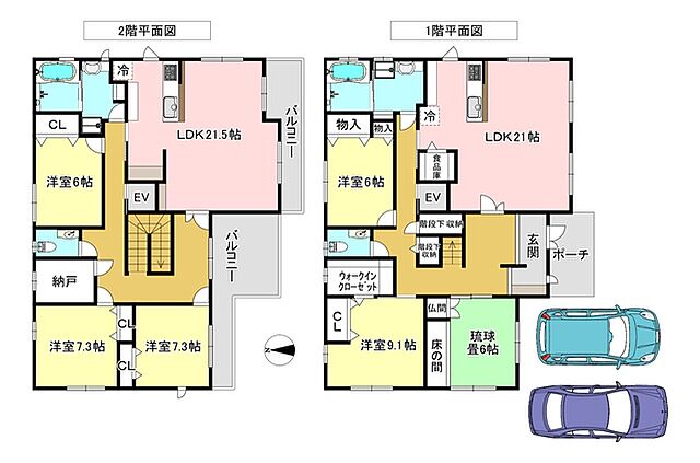 ホームズ でお部屋探し 並木町二世帯住宅 6sldk 賃料35万円 243 4 賃貸 一戸建て住宅情報 物件番号 0118414 0052631 取扱い不動産会社 賃貸のクレスト 株式会社エストコーポレーション
