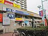 周辺：大戸屋ごはん処笹塚駅前店 564m