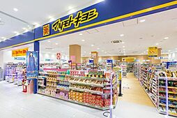 イリーデ相模が丘