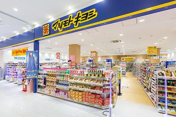 イリーデ相模が丘