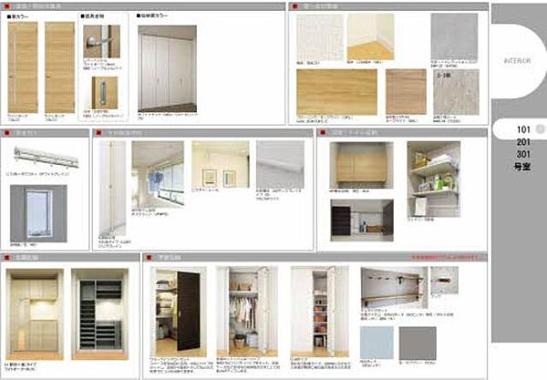 シャーメゾン　リバーダイヤ A0201｜長崎県諫早市天満町(賃貸マンション2LDK・2階・63.29㎡)の写真 その21