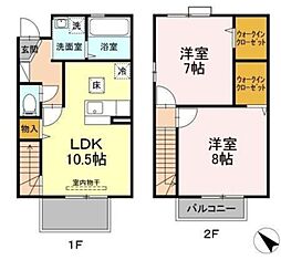 セカンド・ビラ 2LDKの間取り
