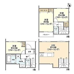 Kolet Terrace八王子