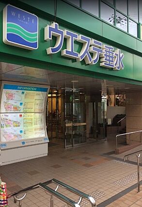 LuvStyle垂水_周辺_1