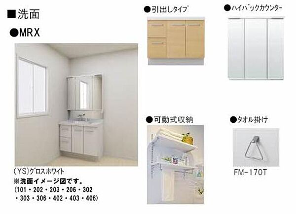 シャーメゾンプレミア上中野（ＢＥＬＳ認証） A0303｜岡山県岡山市北区上中野１丁目(賃貸マンション1LDK・3階・57.12㎡)の写真 その11