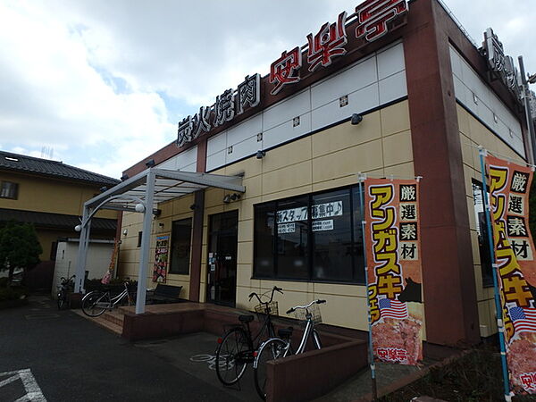 周辺：安楽亭戸田氷川町店 1060m