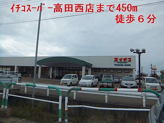 ビレッジケイツ１_その他_3
