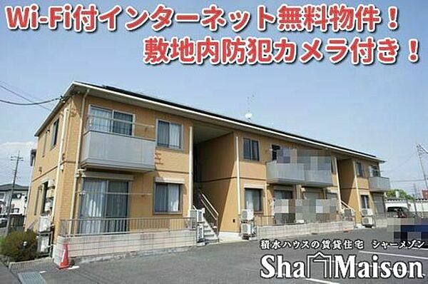 外観画像