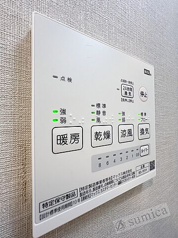 浴室