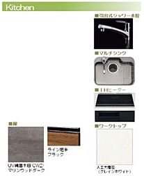 ※内装マテリアル画像。実際と異なる場合は現況を優先致します。