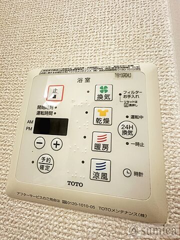 浴室