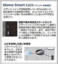 シャーメゾン妙体寺町　伴 A0101 ｜ 熊本県熊本市中央区妙体寺町4-12、4-13（賃貸マンション1LDK・1階・46.23㎡） その5