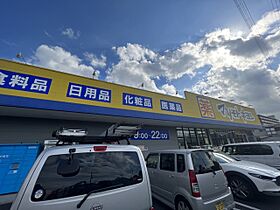 千葉県船橋市北本町２丁目（賃貸アパート1K・2階・20.00㎡） その28