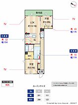 Ｓｈａｍａｉｓｏｎ　ＬＥ　ＣＨＡＴ　ＢＬＡＮＣ A0102 ｜ 福岡県福岡市博多区井相田３丁目3-10（賃貸マンション2LDK・1階・67.87㎡） その23