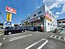 周辺：スギドラッグ 大宮三橋店 704m