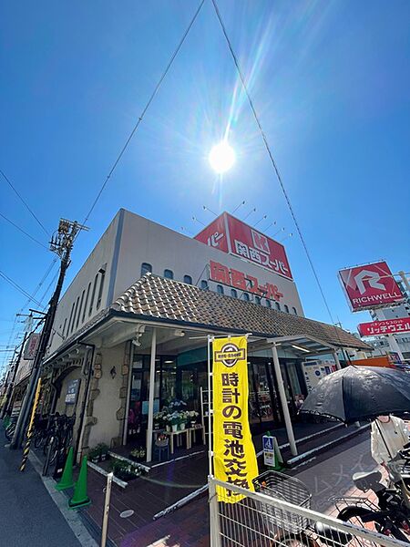 画像27:関西スーパー長居店 266m