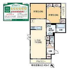 仮称）東小岩4丁目メゾン 2階2LDKの間取り