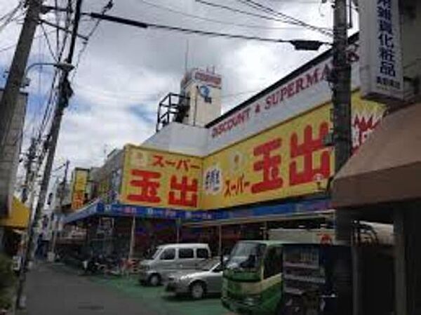 画像20:スーパー玉出徳庵店 948m