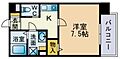 グレイスフルマンション愛宕5階5.2万円
