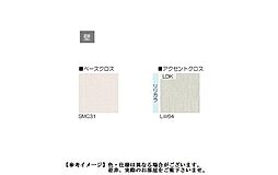 【内装イメージ】※実際の色等とは異なる場合がございます。お部屋が完成致しましたら、実際にご確認下さいませ。