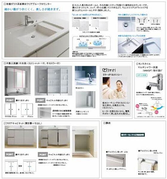 ケイマン 0801｜兵庫県姫路市東延末１丁目(賃貸マンション2LDK・8階・57.06㎡)の写真 その7