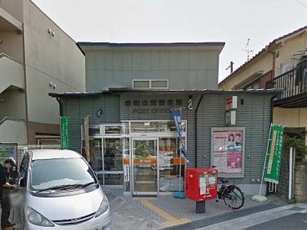 画像28:吹田山田郵便局 512m