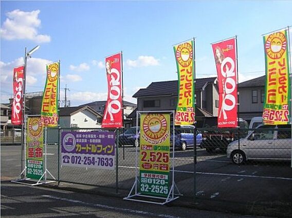 フジパレス堺北花田V番館_周辺_4