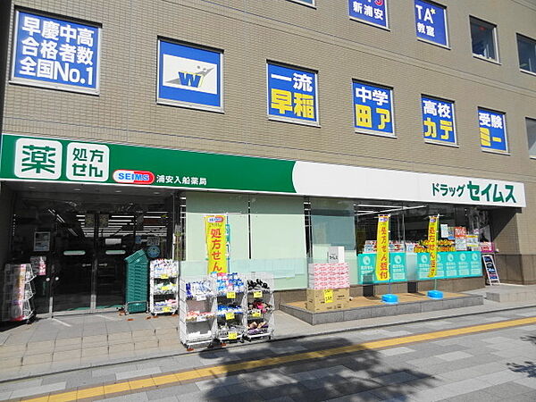 ノイエオステンII