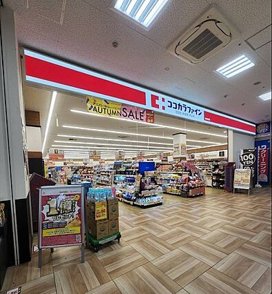 サニーヒル白鷺_周辺_4