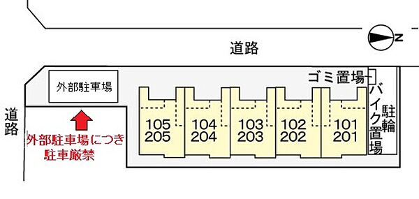 アレスハウス ｜東京都立川市柏町３丁目(賃貸アパート1K・1階・27.67㎡)の写真 その30