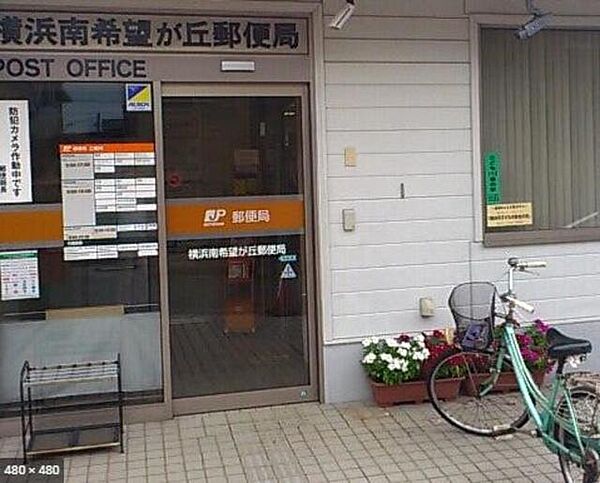 神奈川県横浜市旭区さちが丘(賃貸マンション1K・3階・17.11㎡)の写真 その23