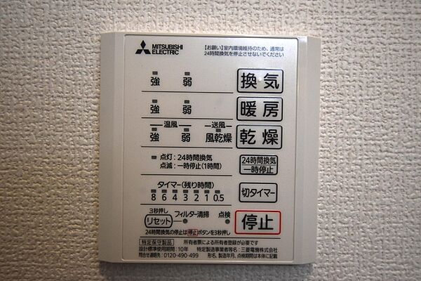 東京都八王子市上野町(賃貸アパート1LDK・1階・38.45㎡)の写真 その21
