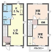 エスポワールＳＦ 00102 ｜ 神奈川県川崎市高津区久末2092-1（賃貸アパート2LDK・1階・64.00㎡） その2