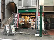 珈琲館大山店 515m