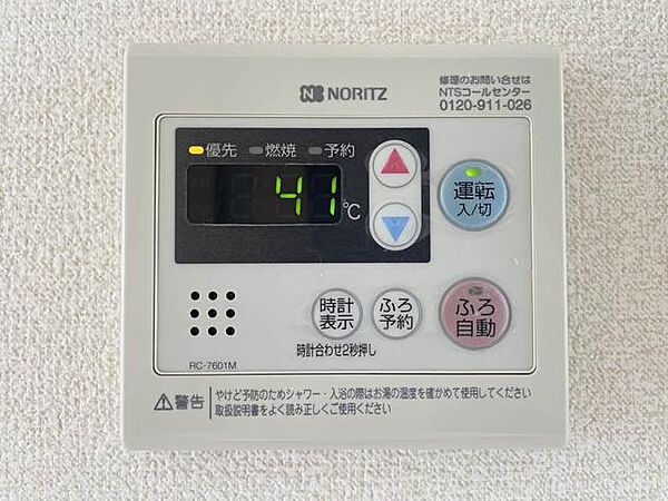 apartment 岩手県奥州市江刺八日町２丁目2-10
江刺八日町の賃貸情報を見る
物件地図