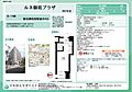 ルネ御苑プラザ3階9.2万円