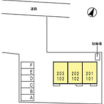 ロザージュ  ｜ 東京都立川市栄町３丁目（賃貸アパート1LDK・2階・49.88㎡） その30